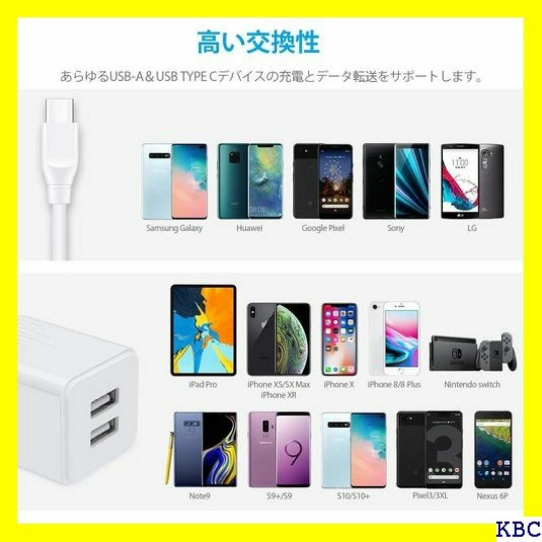 ☆ベストセラー ANNIBER USB急速充電器 USB ブル2本*2m 89 スマホ/家電/カメラのスマホ/家電/カメラ その他(その他)の商品写真