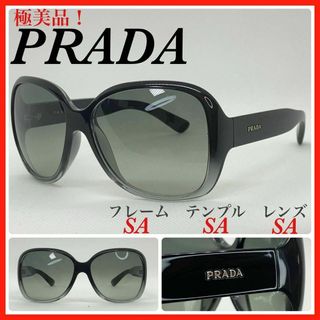 プラダ(PRADA)の極美品　PRADA プラダ SPR27M サングラス(サングラス/メガネ)