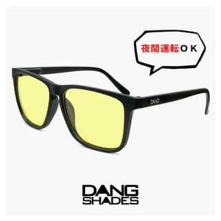 ダンシェイディーズ(DANG SHADES)の【新品】 夜間 サングラス ダンシェイディーズ vidg00470 RECOIL リコイル DANG SHADES 夜 運転用 サングラス ナイトレンズ dangshades メンズ レディース ユニセックス ブランド ウェリントン型 フレーム uvカット 運転 自転車 ウォーキング プレゼント に おすすめ 夜間対応(サングラス/メガネ)