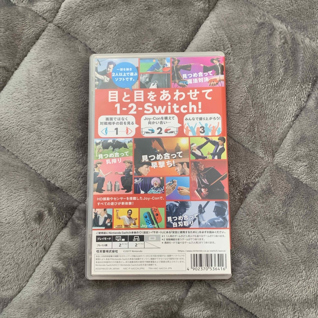 1-2-Switch（ワンツースイッチ） エンタメ/ホビーのゲームソフト/ゲーム機本体(家庭用ゲームソフト)の商品写真