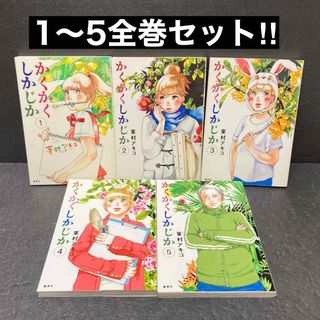 樋野まつり原画展 ヴァンパイア騎士 ポスターカードセット 錐生零 玖蘭 樋野まつり原画展 ヴァンパイア騎士 ポスターカードセット 錐生零 玖蘭
