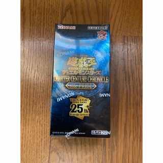 遊戯王25th クォーター　センチュリー　サイド　プライド　1BOX