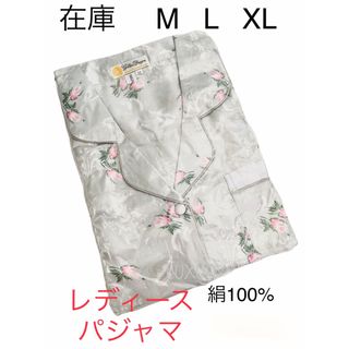 L絹100%シルクパジャマ花柄上下セット長袖新品レディース女性用トップスズボン(パジャマ)