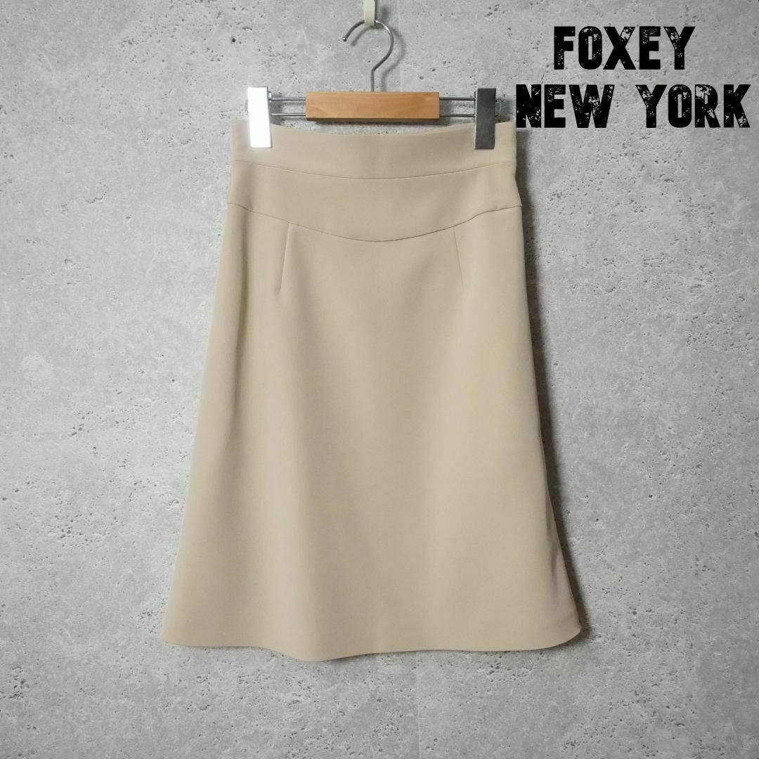 FOXEY NEW YORK(フォクシーニューヨーク)の極美品 FOXEY NEW YORK 膝丈 ミディ丈 台形スカート レディースのスカート(ひざ丈スカート)の商品写真