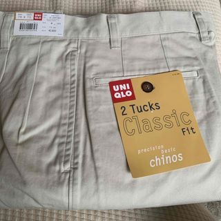 ユニクロ(UNIQLO)のUNIQLO チノツータックパンツ　クラシックフィット　79センチ　ライトグレー(チノパン)