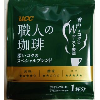 ユーシーシー(UCC)のUCC 職人の珈琲 ドリップ深いコクのスペシャルブレンド【16袋】(コーヒー)