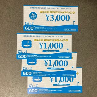 【最新】GDO 株主優待券 6,000円分(ショッピング)