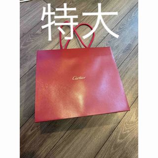 カルティエ(Cartier)のカルティエ　ショッパー　ショップ袋(ショップ袋)