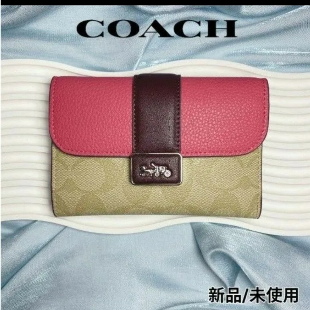 COACH(コーチ)の【新品未使用】COACH   三つ折り財布ミディアム グレース ウォレット レディースのファッション小物(財布)の商品写真