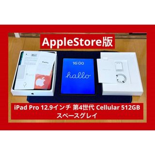 アイパッド(iPad)の美品　iPad Pro 12.9インチ 第4世代 Cellular 512GB(タブレット)