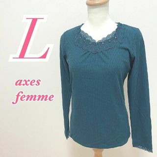 アクシーズファム(axes femme)のアクシーズファム　長袖トップス　L　グリーン　きれいめ　オフィス　レース(カットソー(長袖/七分))