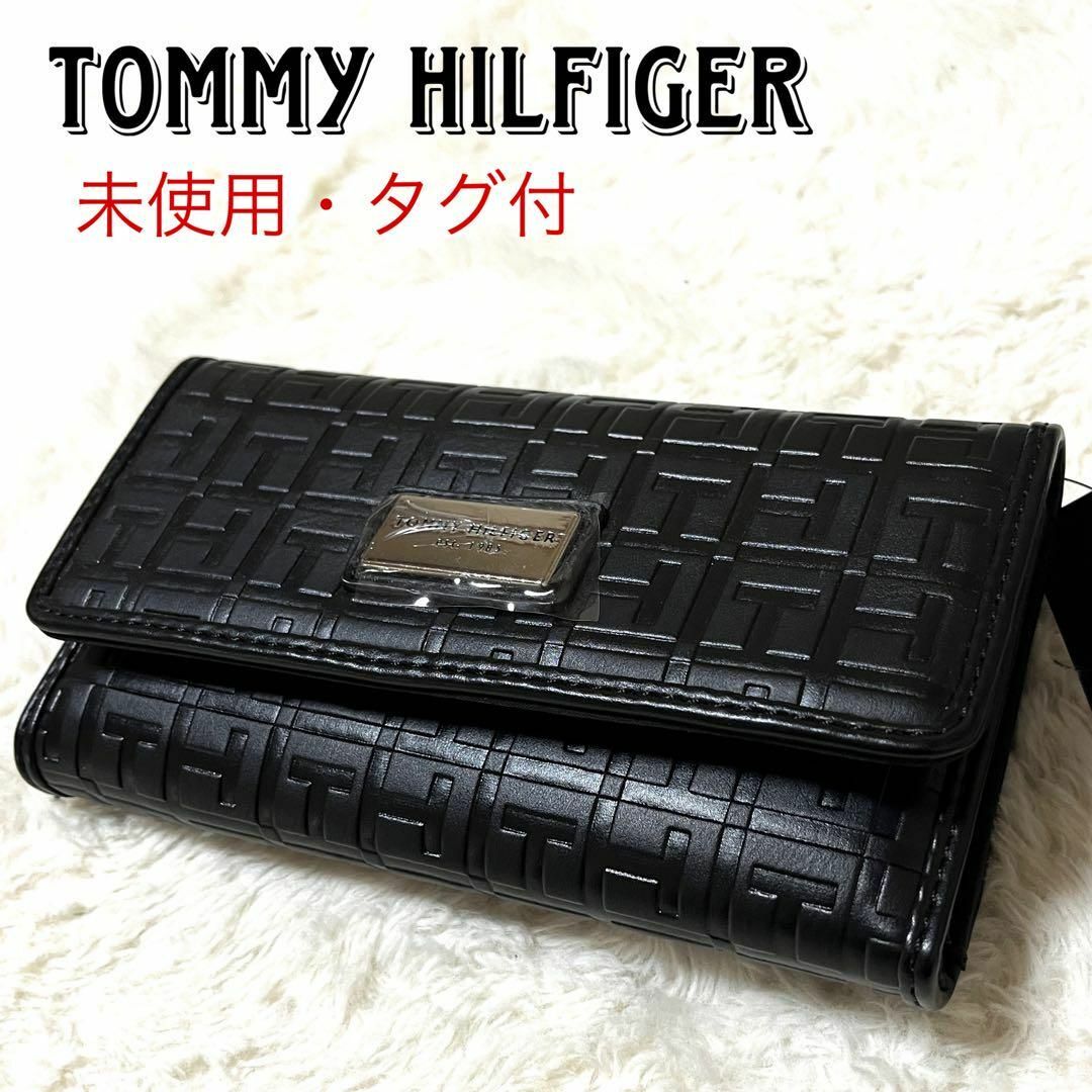 TOMMY HILFIGER(トミーヒルフィガー)の新品・未使用 海外限定 トミーヒルフィガー 長財布 総柄 型押し メタルロゴ 黒 メンズのファッション小物(長財布)の商品写真