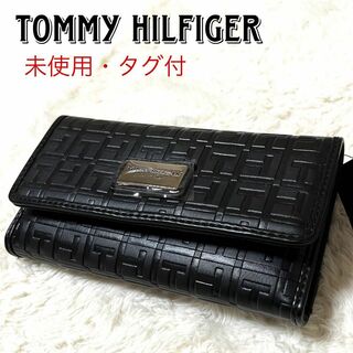 新品・未使用 海外限定 トミーヒルフィガー 長財布 総柄 型押し メタルロゴ 黒