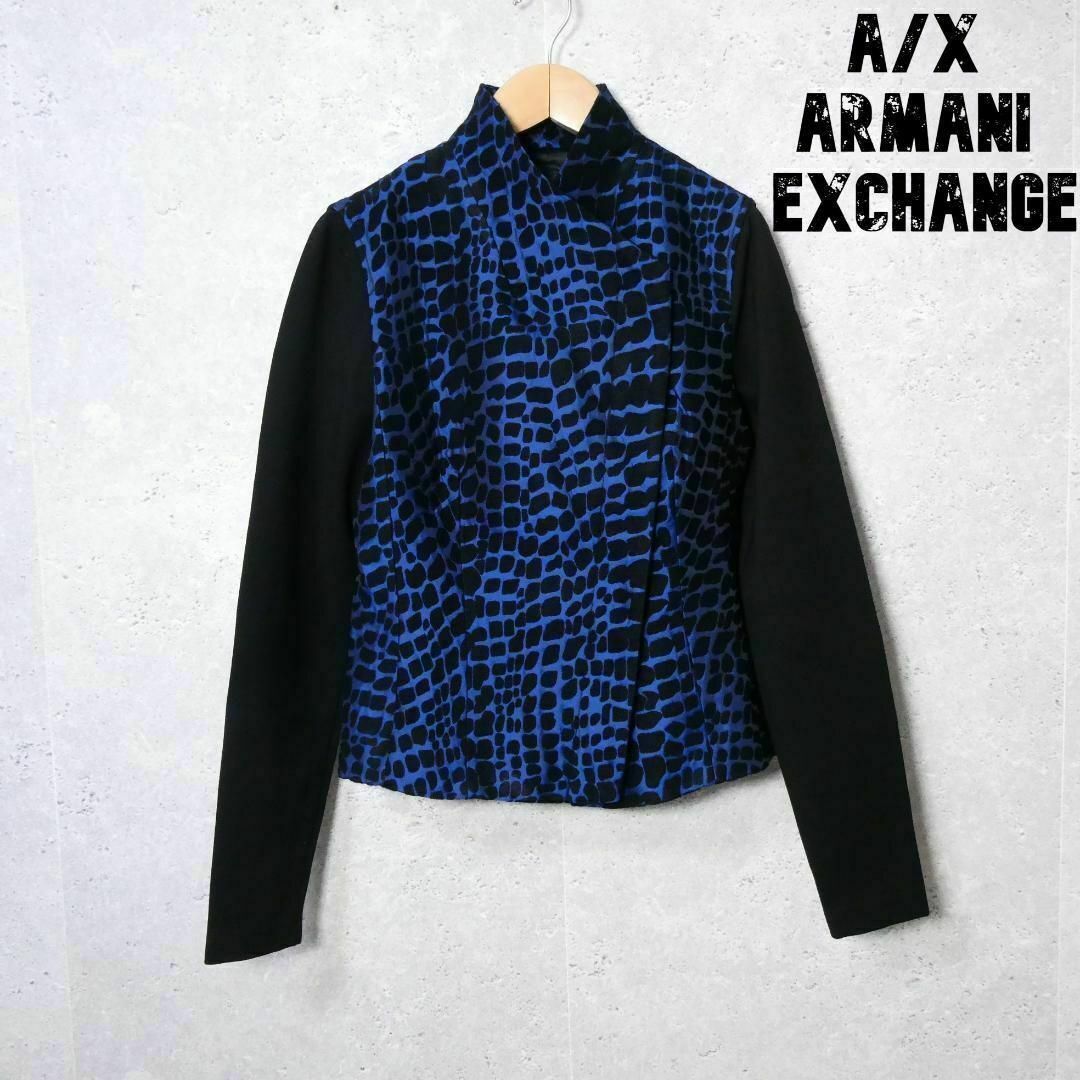 ARMANI EXCHANGE(アルマーニエクスチェンジ)の極美品 アルマーニエクスチェンジ クロコダイル柄 デザインジャケット レディースのジャケット/アウター(テーラードジャケット)の商品写真