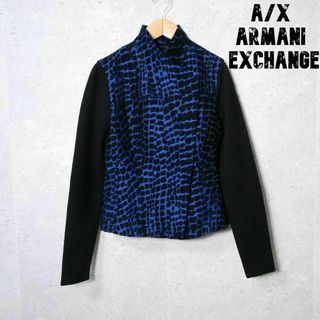 アルマーニエクスチェンジ(ARMANI EXCHANGE)の極美品 アルマーニエクスチェンジ クロコダイル柄 デザインジャケット(テーラードジャケット)