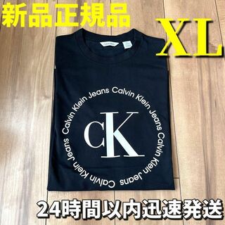 カルバンクライン(Calvin Klein)のカルバンクライン　Tシャツ　新品　CK ビッグロゴ　XL ジーンズ　好きな方にも(Tシャツ/カットソー(半袖/袖なし))