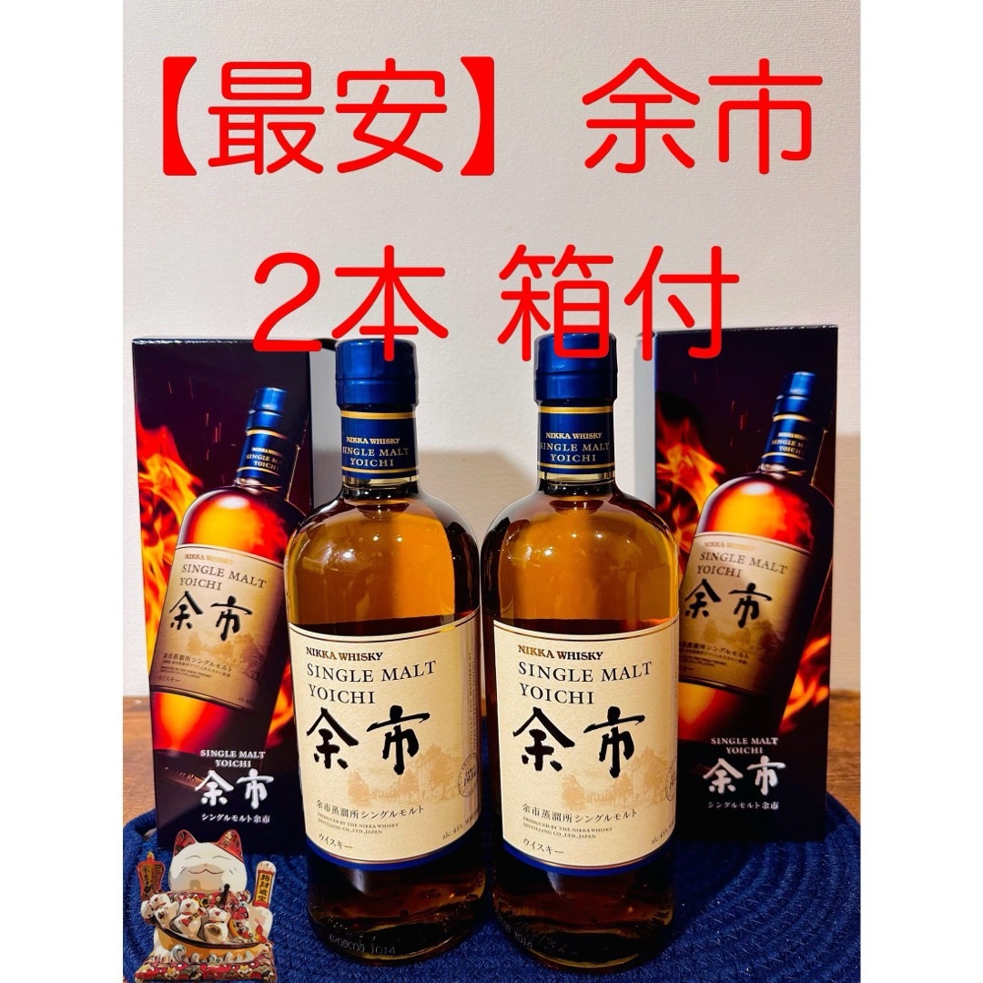 ニッカウヰスキー(ニッカウイスキー)のニッカ 余市 箱付 2本 食品/飲料/酒の酒(ウイスキー)の商品写真