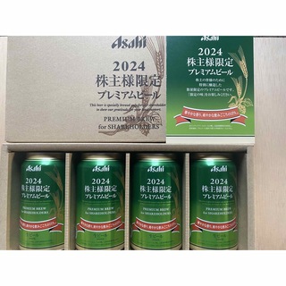 アサヒ(アサヒ)のアサヒビール　株主優待　プレミアムビール缶(ビール)