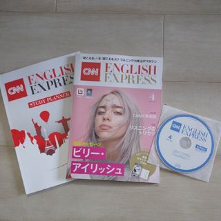 CNN english express 2024/4 CDあり 特別付録あり