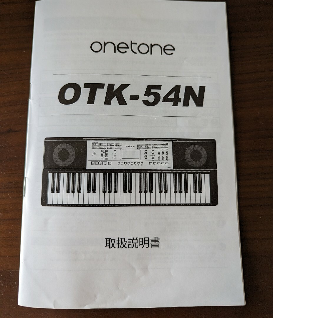 onetone OTK-54N 電子キーボード 楽器の鍵盤楽器(キーボード/シンセサイザー)の商品写真