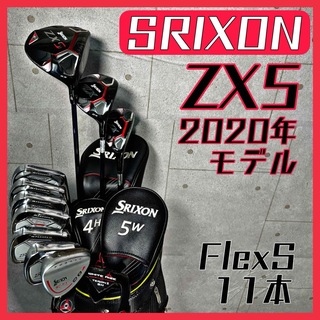 スリクソン(Srixon)のゴルフクラブ メンズ セット スリクソン SRIXON 初心者 フルセット 中古(クラブ)