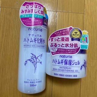 ナチュリエ(naturie)のハトムギ化粧水　保湿ジェル(化粧水/ローション)