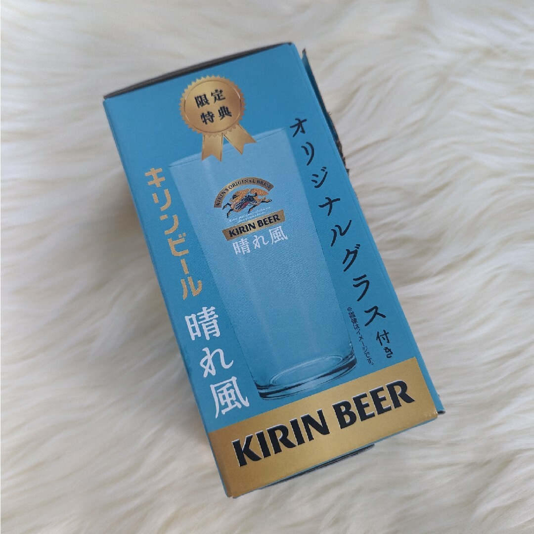 キリン(キリン)のキリンビール  晴れ風　オリジナルグラス  目黒蓮　KIRIN インテリア/住まい/日用品のキッチン/食器(グラス/カップ)の商品写真