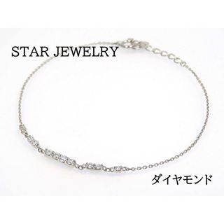 スタージュエリー(STAR JEWELRY)のSTAR JEWELRY スタージュエリー Pt950 ダイヤモンドブレスレット(ブレスレット/バングル)