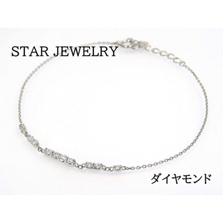 STAR JEWELRY スタージュエリー Pt950 ダイヤモンドブレスレット