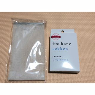 ミズハシホジュドウセイヤク(水橋保寿堂製薬)のitsukano sekken 100グラム(洗顔料)