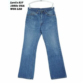 リーバイス(Levi's)のLevi's 517 PANTS USA 1980s W34 L34 PA006(デニム/ジーンズ)