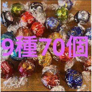 リンツ(Lindt)のリンドール  チョコレート9種類⋆⸜   ７０コ　⸝⋆ (菓子/デザート)