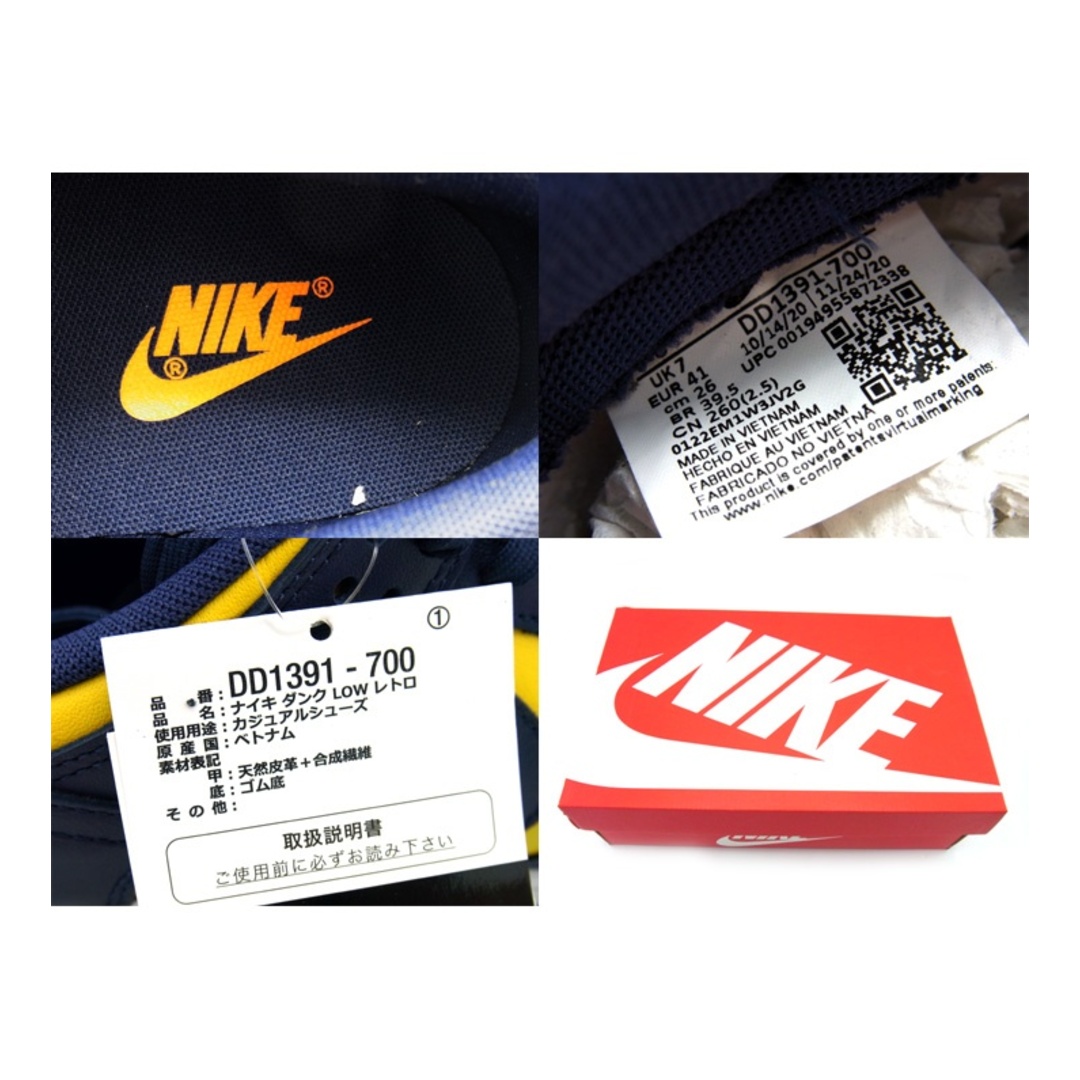 NIKE(ナイキ)のナイキ NIKE ■ 【 DUNK LOW MICHIGAN DD1391 700 】 ダンク ロー ミシガン 2020 スニーカー　f21603 メンズの靴/シューズ(スニーカー)の商品写真