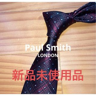 ポールスミス(Paul Smith)の新品未使用　Paul Smith  ワインタータン　白ドット(ネクタイ)