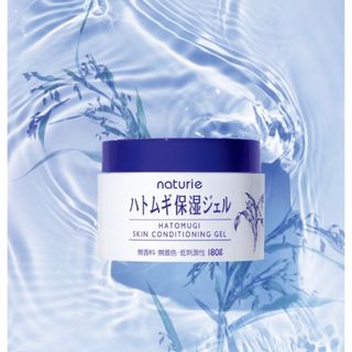 ナチュリエ(naturie)のハトムギ保湿ジェル(保湿ジェル)