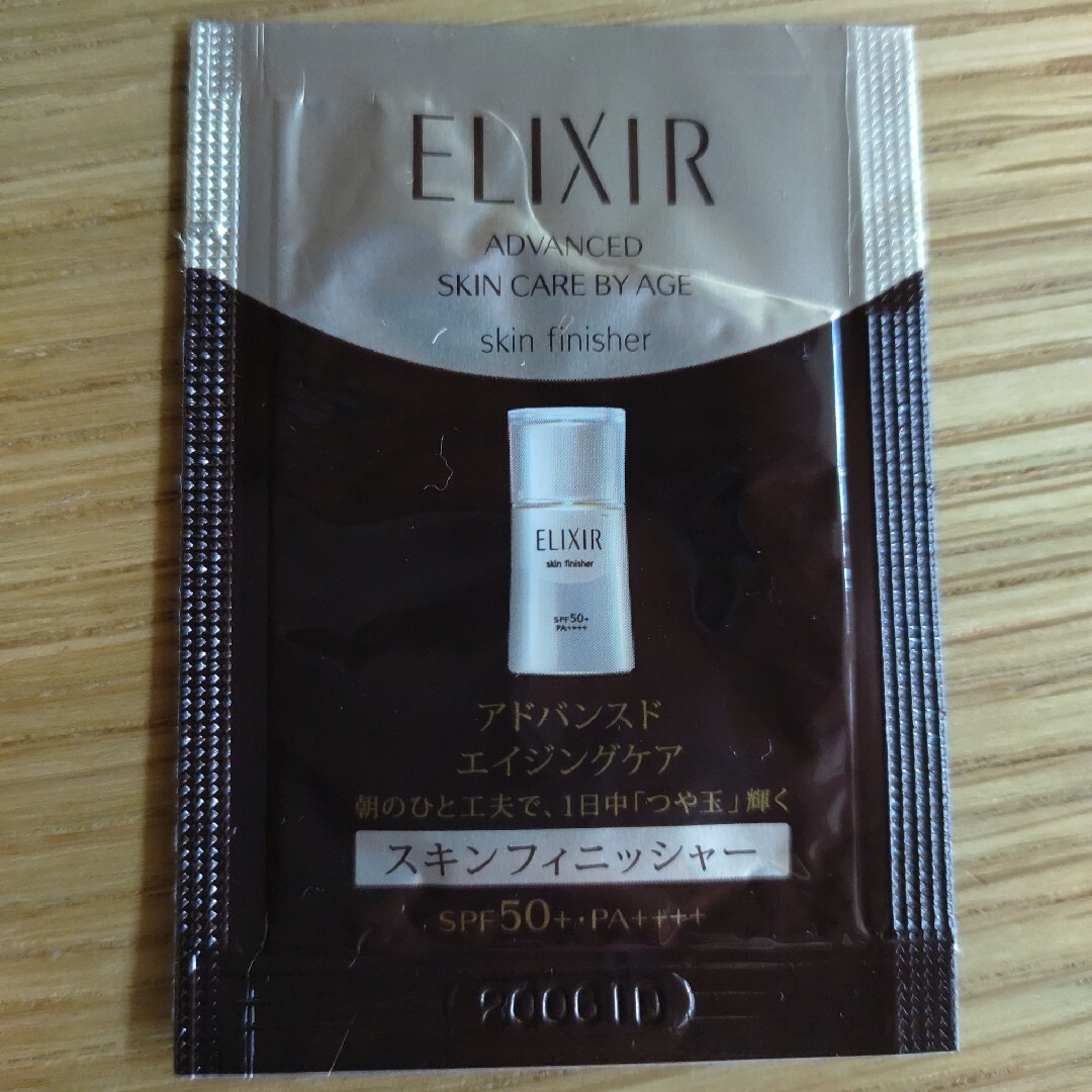 ELIXIR(エリクシール)のエリクシール ロクシタン サンプル コスメ/美容のキット/セット(サンプル/トライアルキット)の商品写真