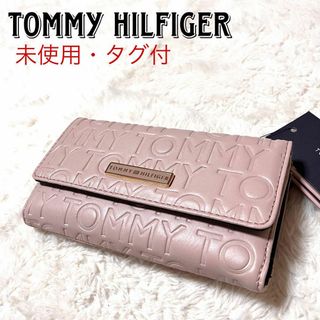 トミーヒルフィガー(TOMMY HILFIGER)の新品・未使用 海外限定 トミーヒルフィガー 長財布 総柄 型押し ピンク(財布)