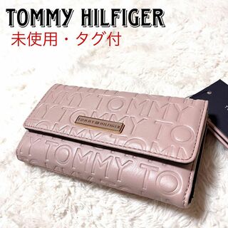 TOMMY HILFIGER - 新品・未使用 海外限定 トミーヒルフィガー 長財布 総柄 型押し ピンク