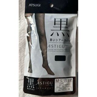 アツギ(Atsugi)のATSUGI黒いシアータイツM〜L  25デニール(タイツ/ストッキング)