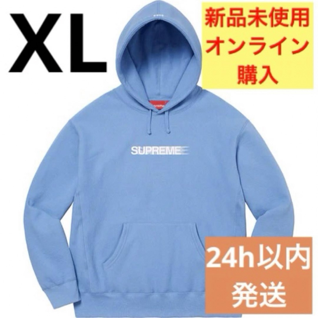 Supreme(シュプリーム)の新品 Supreme Motion Logo Hooded Sweatshirt メンズのトップス(パーカー)の商品写真
