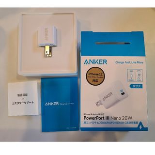 アンカー(Anker)のANKER USB-C急速充電器 POWERPORT III NANO 20W(バッテリー/充電器)