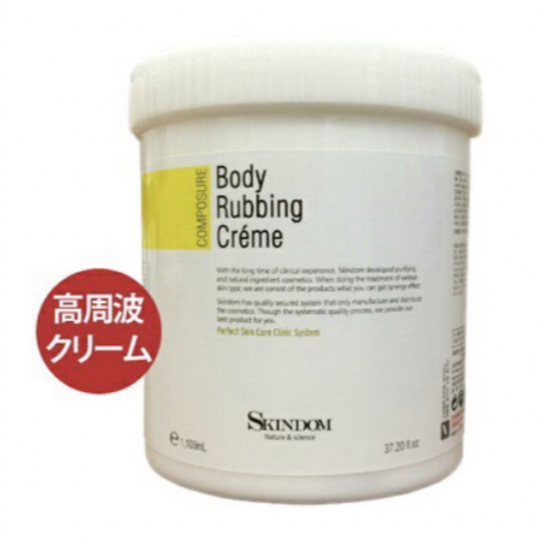 正規品 新品未開封ルビーセル 4Uアンプル 正規品 新品未開封ルビーセル 4Uアンプル