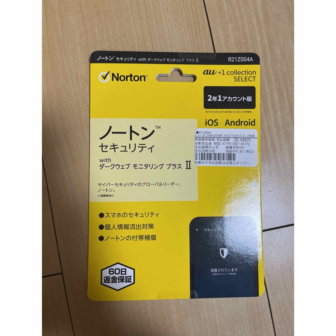 Norton(ノートン)のノートン　セキュリティ スマホ/家電/カメラのスマートフォン/携帯電話(その他)の商品写真