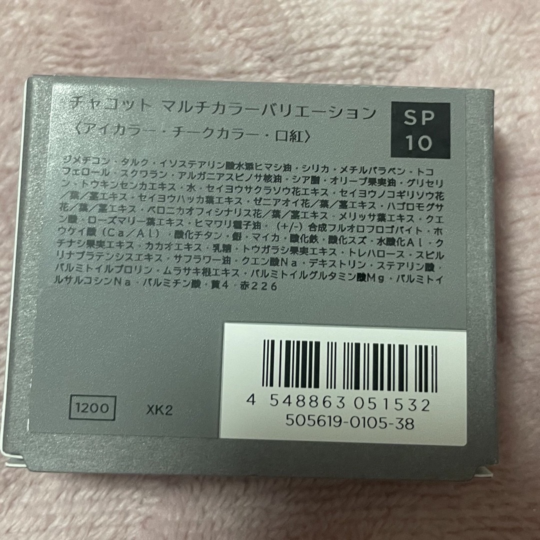 CHACOTT(チャコット)のChacott チャコット マルチカラーバリエーション スパークル SP10 コスメ/美容のベースメイク/化粧品(アイシャドウ)の商品写真