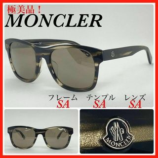 モンクレール(MONCLER)の極美品　MONCLER モンクレールサングラス　ML0192F(サングラス/メガネ)