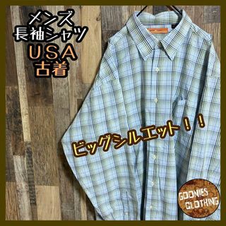 メンズ ライトブルー チェック 長袖 シャツ USA古着 グリーン 青 緑(シャツ)