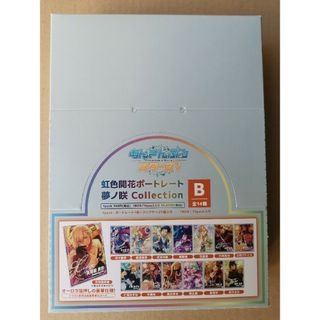 あんさんぶるスターズ あんスタ 虹色開花 ポートレート 夢ノ咲 BOX B(キャラクターグッズ)