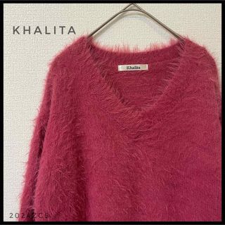 Khalita シャギー　ニットセーター　ピンク　長袖　モヘアライク　Vネック(ニット/セーター)