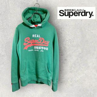 【極度乾燥しなさい】superdry スウェット　パーカー　レディースS相当(パーカー)