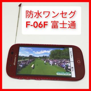 富士通 - 防水ワンセグテレビ F-06F らくらくスマートフォン3 富士通 os4.4